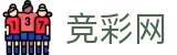 2026世界杯买球平台-中国体彩全球赛事中心